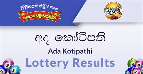 dlb lottery results ada kotipathi|Ada Kotipathi 1742 .
